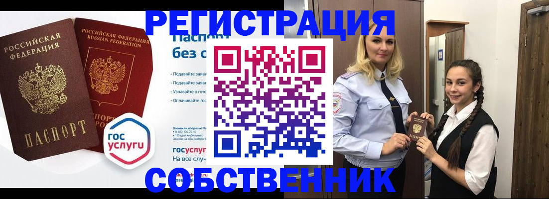 форма 3 в Мариинском Посаде